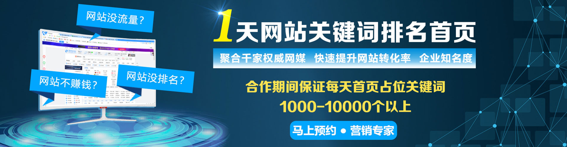 绥棱竞价代运营