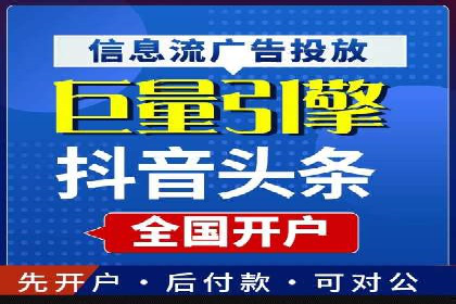 百度竞价账户托管的技巧与策略：从入门到精通的案例解析